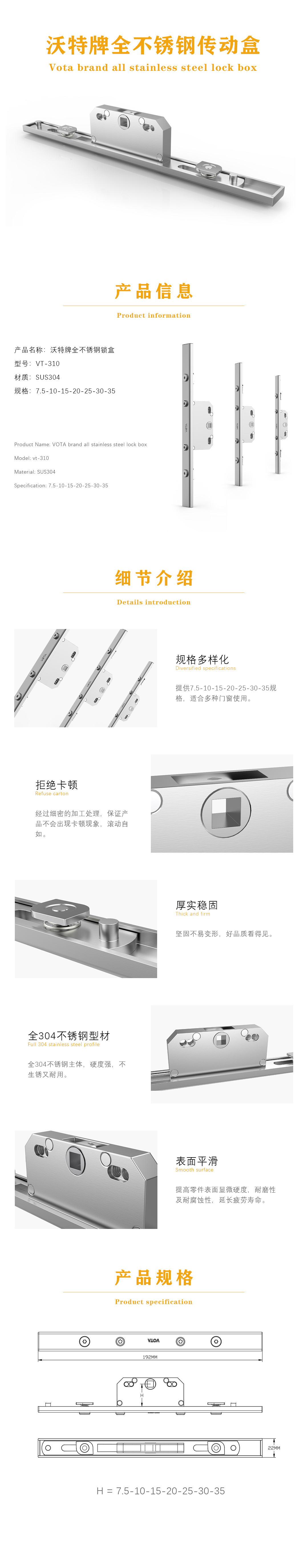 锁盒